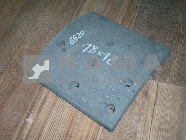 накладка тормозная 18 х18 (камаз 6520) сверлен. расточ. (6520-3501105)