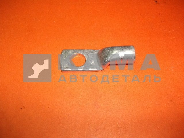 наконечник провода АКБ Д10мм (под болт м10)