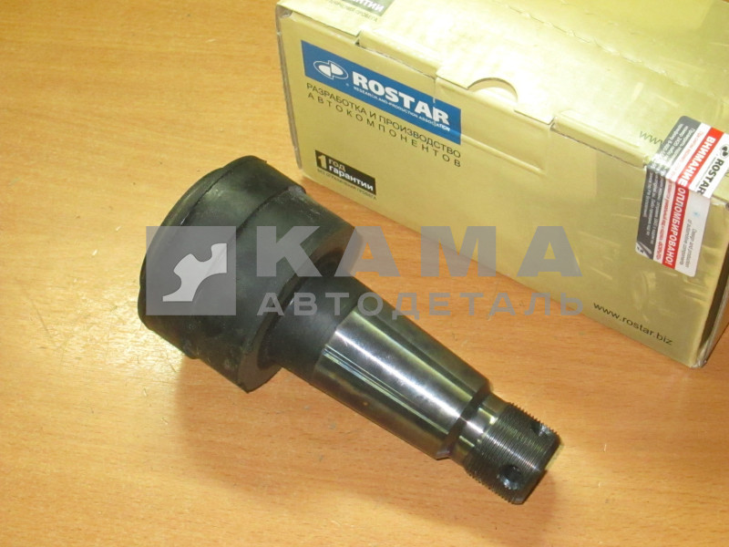 палец реактивной штанги РМШ (с "буртом"/крышка на болтах) РОСТАР-ОРИГИНАЛ 5511-2919026-15