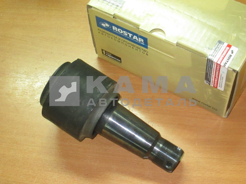 палец реактивной штанги РМШ ("гладкий"/под стопора) РОСТАР-ОРИГИНАЛ 5511-2919026