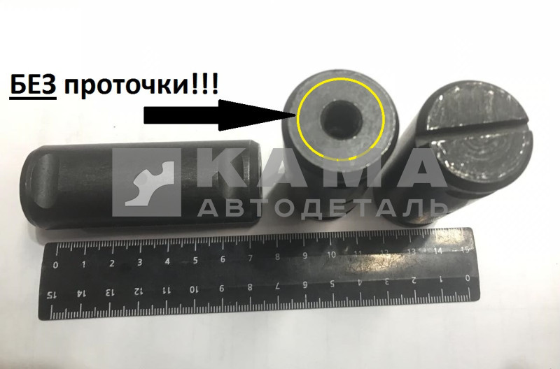 палец рулевой крепления продольной тяги к сошке ГУРа 6522-3414007 БЕЗ!!!ПРОТОЧКИ*