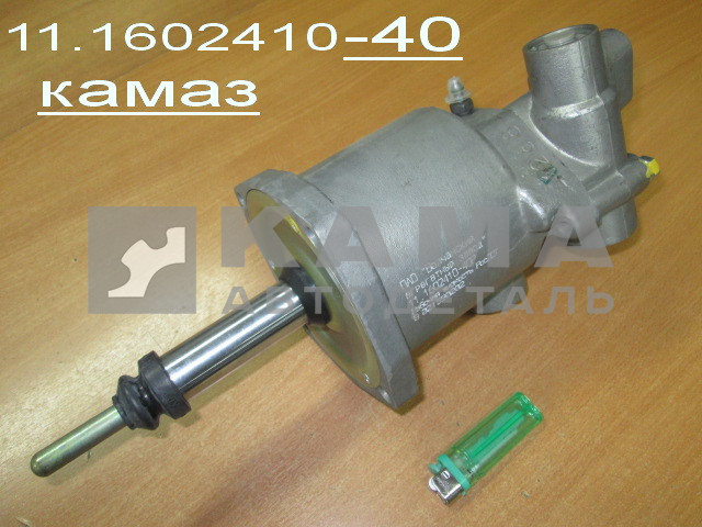 ПневмоГидроУсилитель (ПГУ) привода сцепления ЕВРО-КамАЗ "ВАЗ" 11.1602410-40