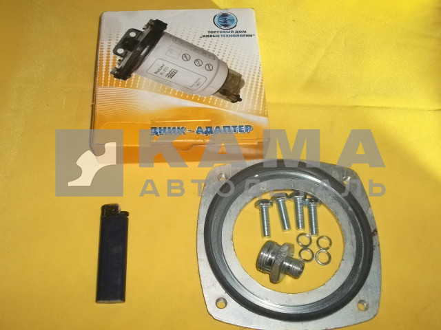 переходник - адаптер ФГОТ под элемент фильтра PL