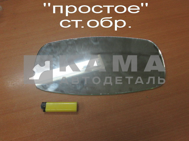 полотно (стекло) зеркала "простое" ст.обр. 5320-8201053