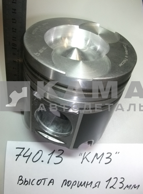 поршень ЕВРО 740.13 (10гр) "высокий"h=118м (двс с Ходом Поршня 120мм) ("КМЗ" Наб.Челны)