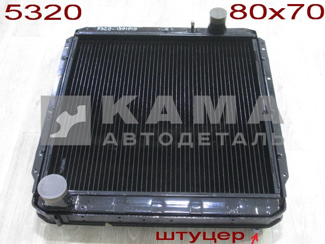 радиатор основной КАМАЗ 5320-1301010 (ст.обр. ШААЗ 80х70)