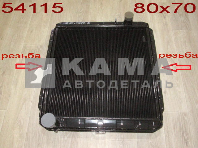 радиатор основной КАМАЗ ШААЗ 54115-1301010-10 (3-х рядный, под интеркуллер) 80х70