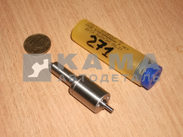 распылитель 271 (ст.обр. турбо) ЯЗДА г.Ярославль 271.1112110-01