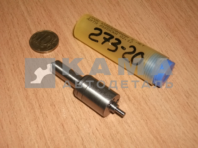 распылитель 273-20 ЕВРО-2,3 ЯЗДА г.Ярославль 273.1112110-20 (аналог BOSCH DLLA148S1380)