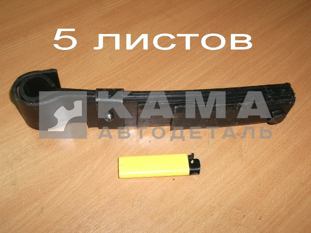рессора под кабину 5320-5001080 (5 листов)