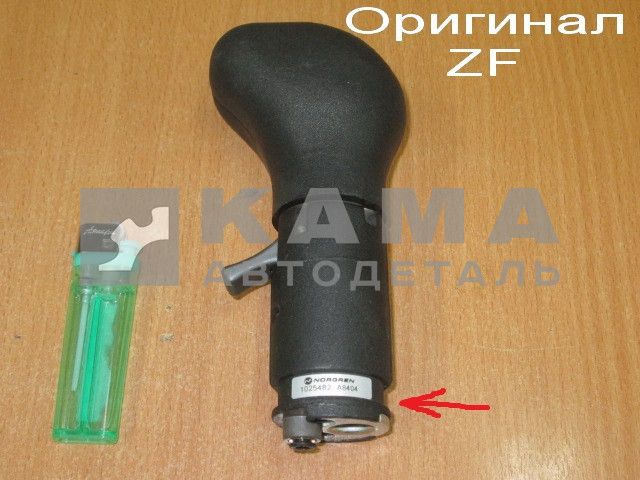 ручка КПП ZF с делителем (оригинал) 1025482 / 0501207460