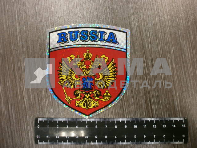наклейка "RUSSIA - шеврон" (9х10 см) голография