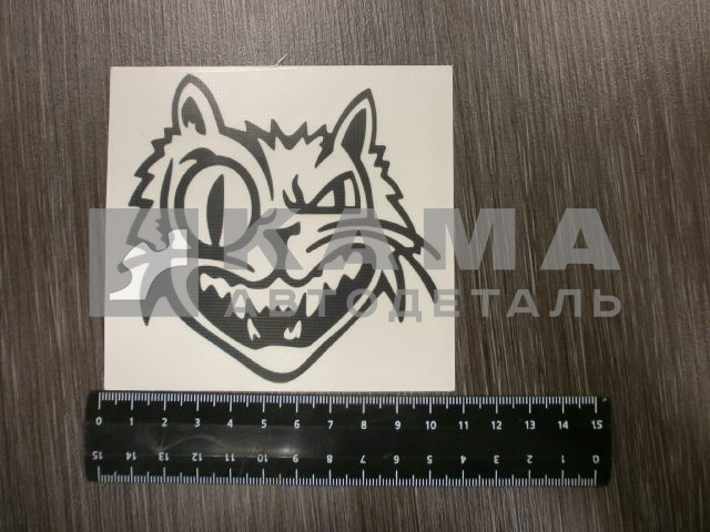 наклейка "КОТ - KISS ME" (10х10 см) вырезанная, черный