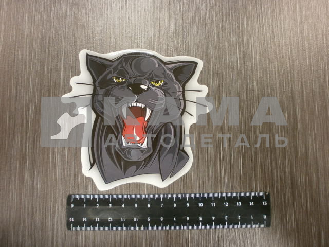 наклейка "ПАНТЕРА" №5 морда (12х12 см) полноцветная