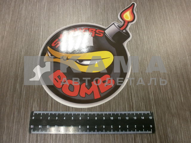 наклейка "СМАЙЛИК BOMB" (13,5х20 см)