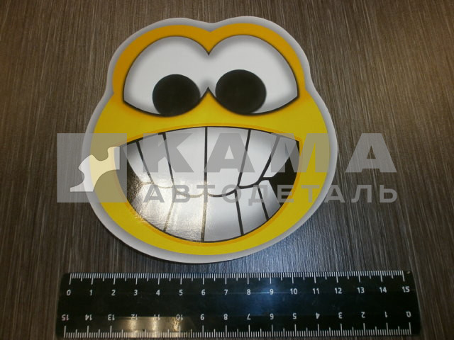 наклейка "СМАЙЛИК ЗУБЫ" (d-12 см)