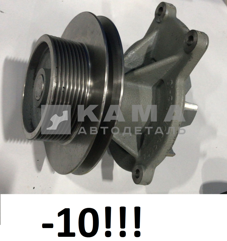 насос водяной ЕВРО-4 750.10-1307010-10 (комбинированный шкив) ЗАВОД