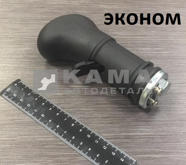 ручка КПП ZF (ЭКОНОМ) Р413-1703007 в сборе