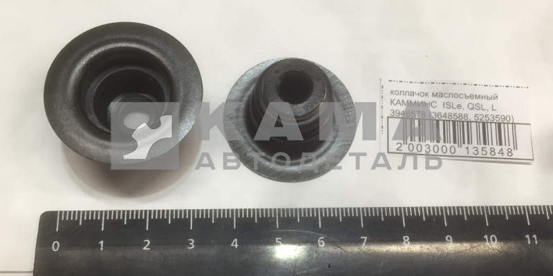 колпачок маслосъемный КАММИНС ISLe, QSL, L 3948578 (3648588, 5253590)