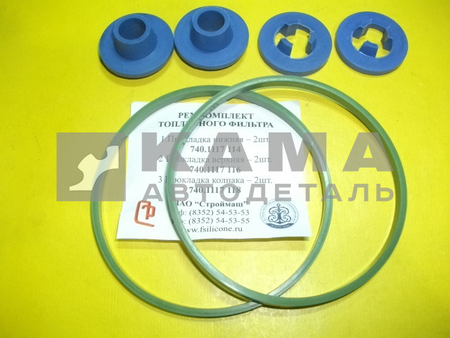 р/к топливного фильтра 3 наим. 6 дет. ЗЕЛЕНЫЙ завод "СТРОЙМАШ" (РТИ) 740-1117000