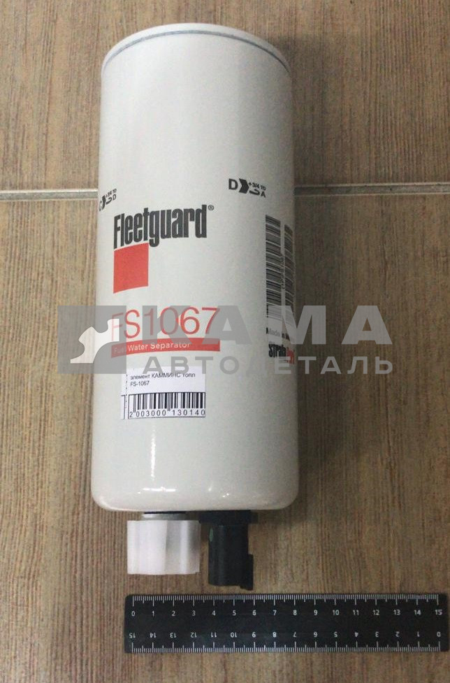 элемент фильтра КАММИНС топлив. FS-1067 ОРИГИНАЛ-Fleetguard/Shanghai