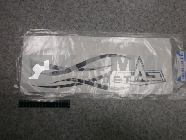 наклейка "МАЗ" к-т из 2-ух на 2 стороны (40х46 см ) цвет черный, на форточки