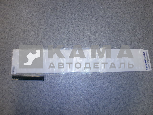 наклейка "НУ И ДОРОГИ,,," (12х70 см) цвет белый