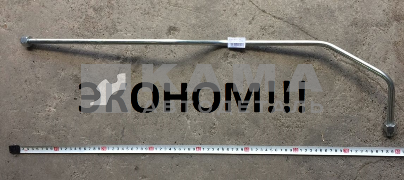 трубка ГУРа высокого давления 65222-3408132-20 ("эконом")