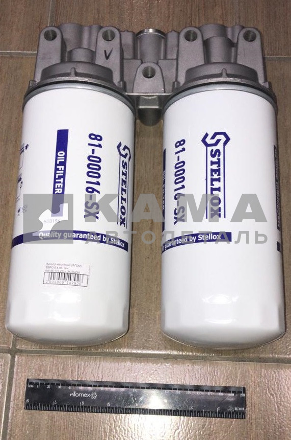 фильтр масляный (ФГОМ) КАМАЗ ЕВРО-5 в сборе (ан. 6W.65.173.20) - ЭКОНОМ