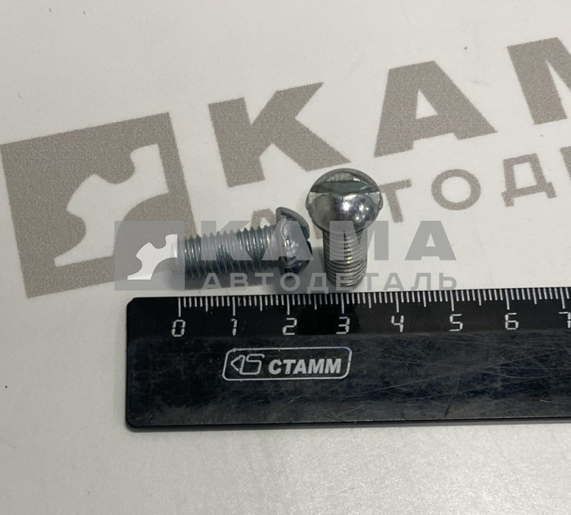 винт М 8 х20 (плоская отвертка) 4571429588 320.88145 ЯЗДА