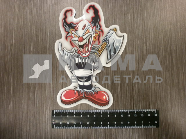 наклейка "JOKER" (11,5х17 см) полноцветная