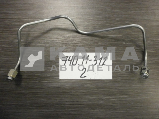 трубка топливная выс. давления 740.11-1104312 ( 2 секция ) ЗАВОД*