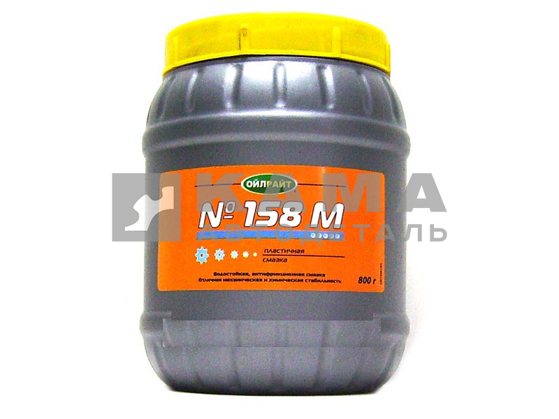 смазка 158 синяя (для карданов) 800 гр.