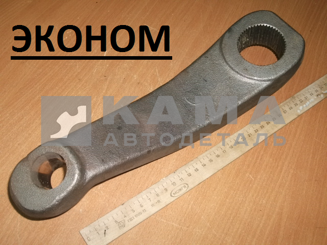 сошка ГУРа 4310-3401090 "эконом" (шлицы)