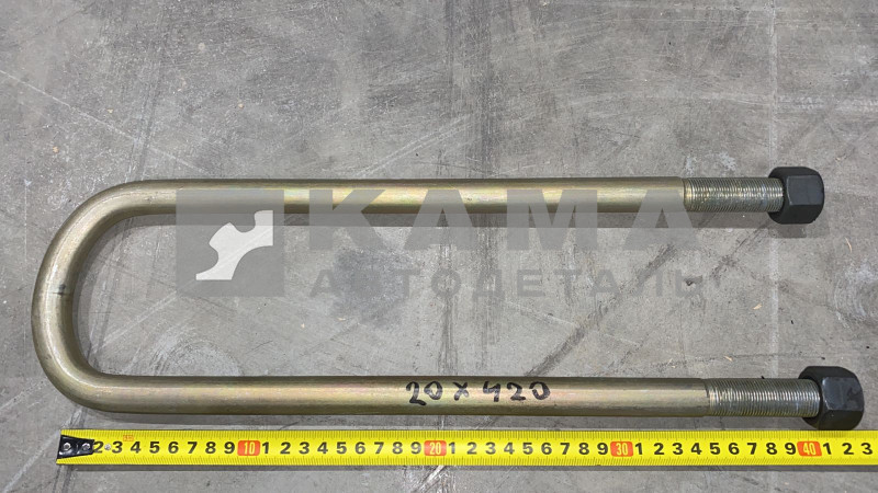 стремянка М20х420 задн 4308 с гайками