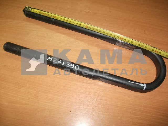 стремянка М27х390 КОВАННАЯ с гайками (390мм внутр.)