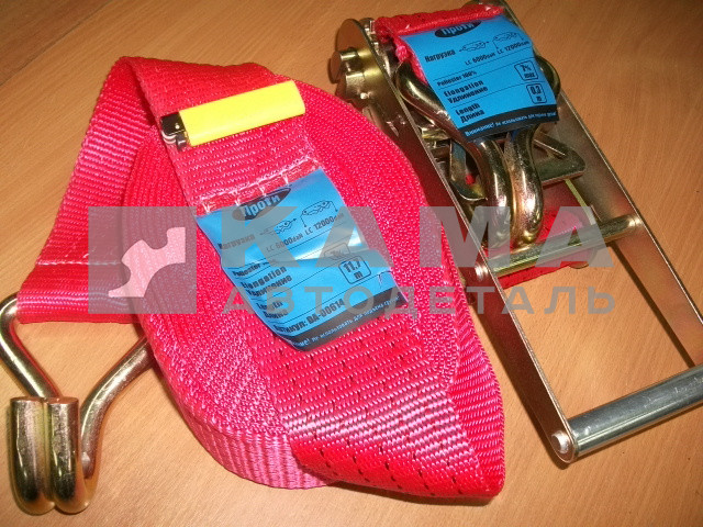 стяжка груза 12м 8-16тн ( ширина 75мм)