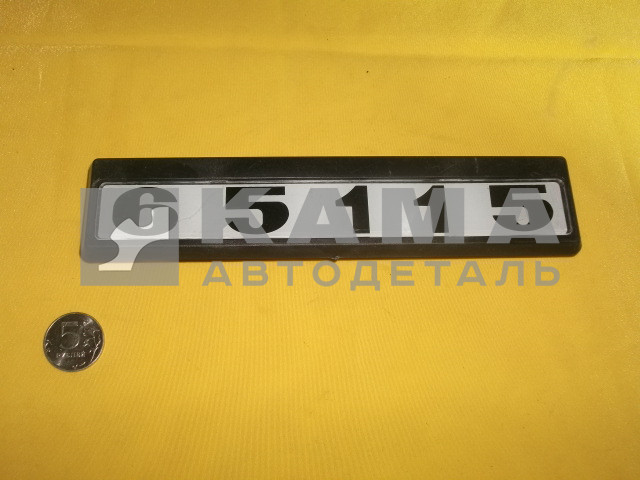 табличка модификации на дверь кабины 65115