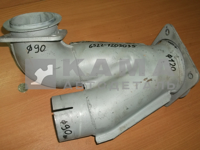 тройник глушителя 6522-1203035 (Д-90/120, загнут один конец)