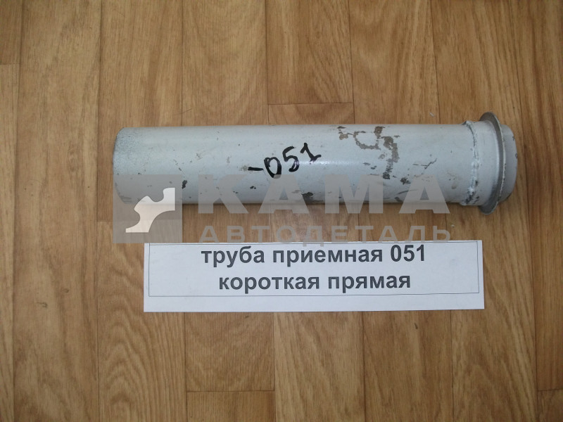 труба глушителя стар.обр. (Д=60мм) 5320-1203051 (короткая прямая) (5320-051)