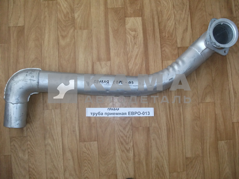 труба глушителя 54115-1203013 (54115-013) правая