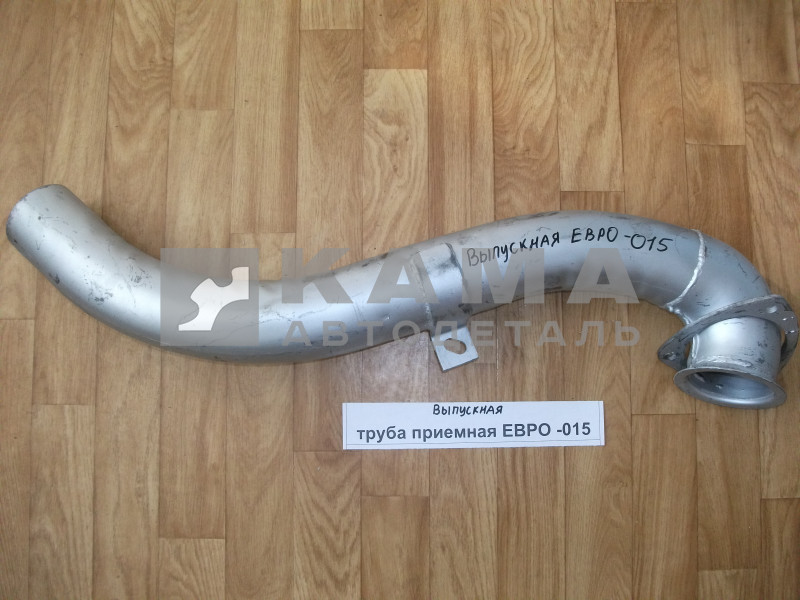 труба глушителя -"эжектор" 54115-1203015 (выпуск от глушителя 54115-1201010)