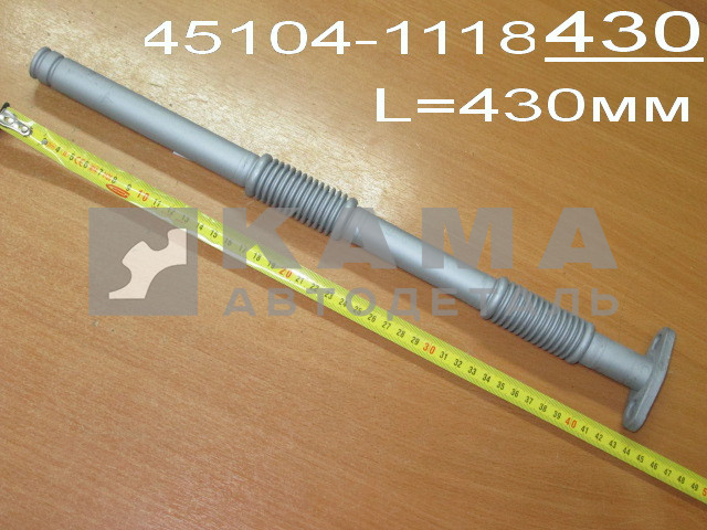 трубка ТКР сливная (сильфон) Длинная левая 45104-1118430 (45104111826902; 000.4859.269.000-02) ТСМ 29.2.430.00