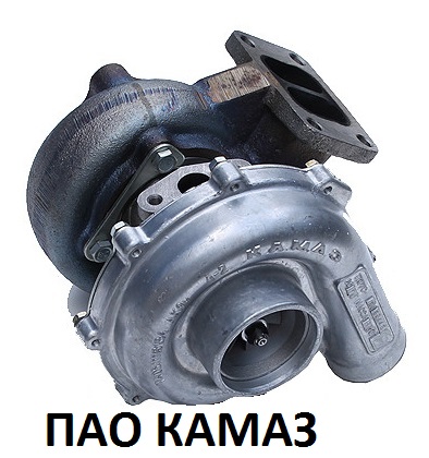 ТурбоКомпрессор 7С-6 Евро (завод ОАО КамАЗ) Правый 7406.1118012