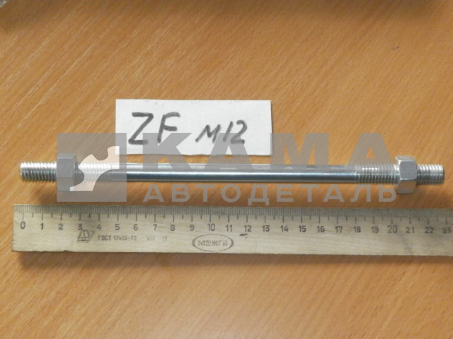 тяга кулисы КПП ZF голая (шпилька правая/левая резьба М12)