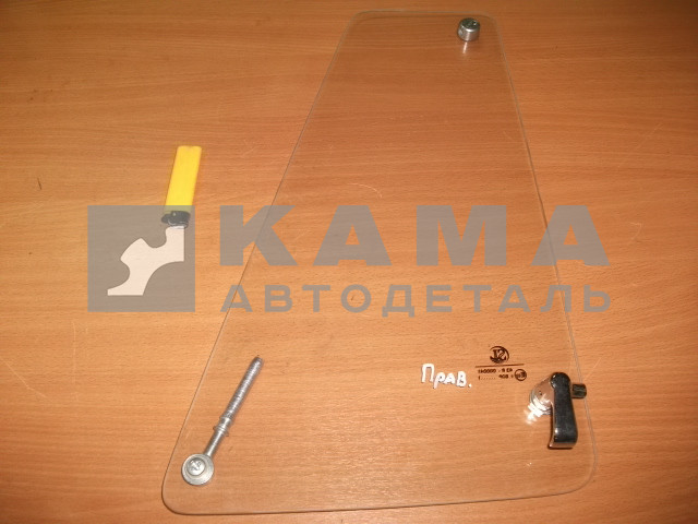 форточка двери Правая ("сверленая") в сборе 5320-6103050