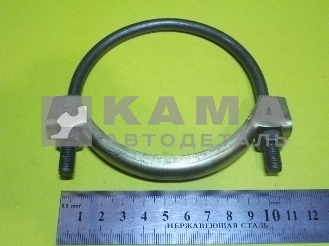 хомут глушителя Д92 (ЕВРО) 54115-1203060