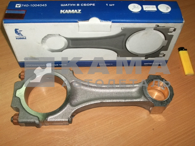 шатун двигателя 740.1004045 (ОАО КамАЗ)*
