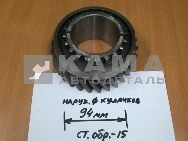 шестерня КПП делителя 050 КПП 15.1770050 (КПП-15 стар.обр.) ЗАВОД*