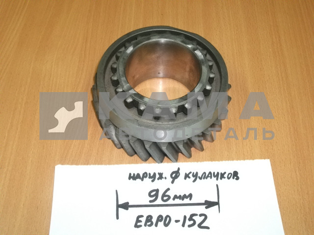 шестерня КПП делителя 050 КПП 152.1770050 ЕВРО (ЗАВОД)